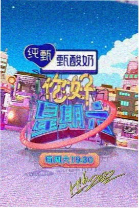 凪的新生活