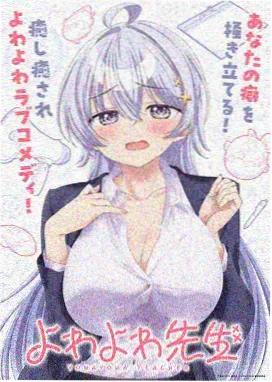 重版出来！